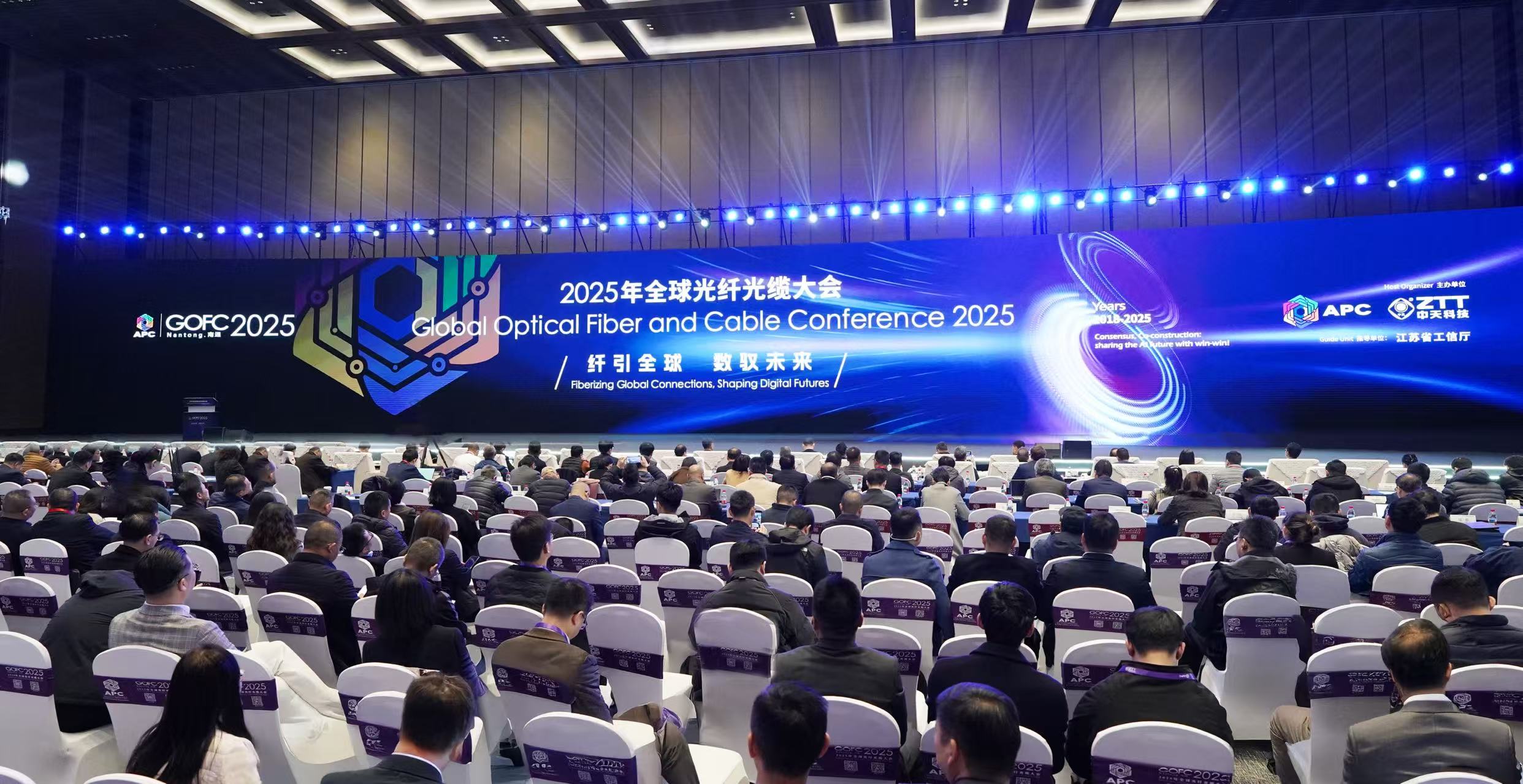 2025ȫ����˹��´����Ļ����Ȧ�����Ƽ��������칤ҵЭͬ��̬