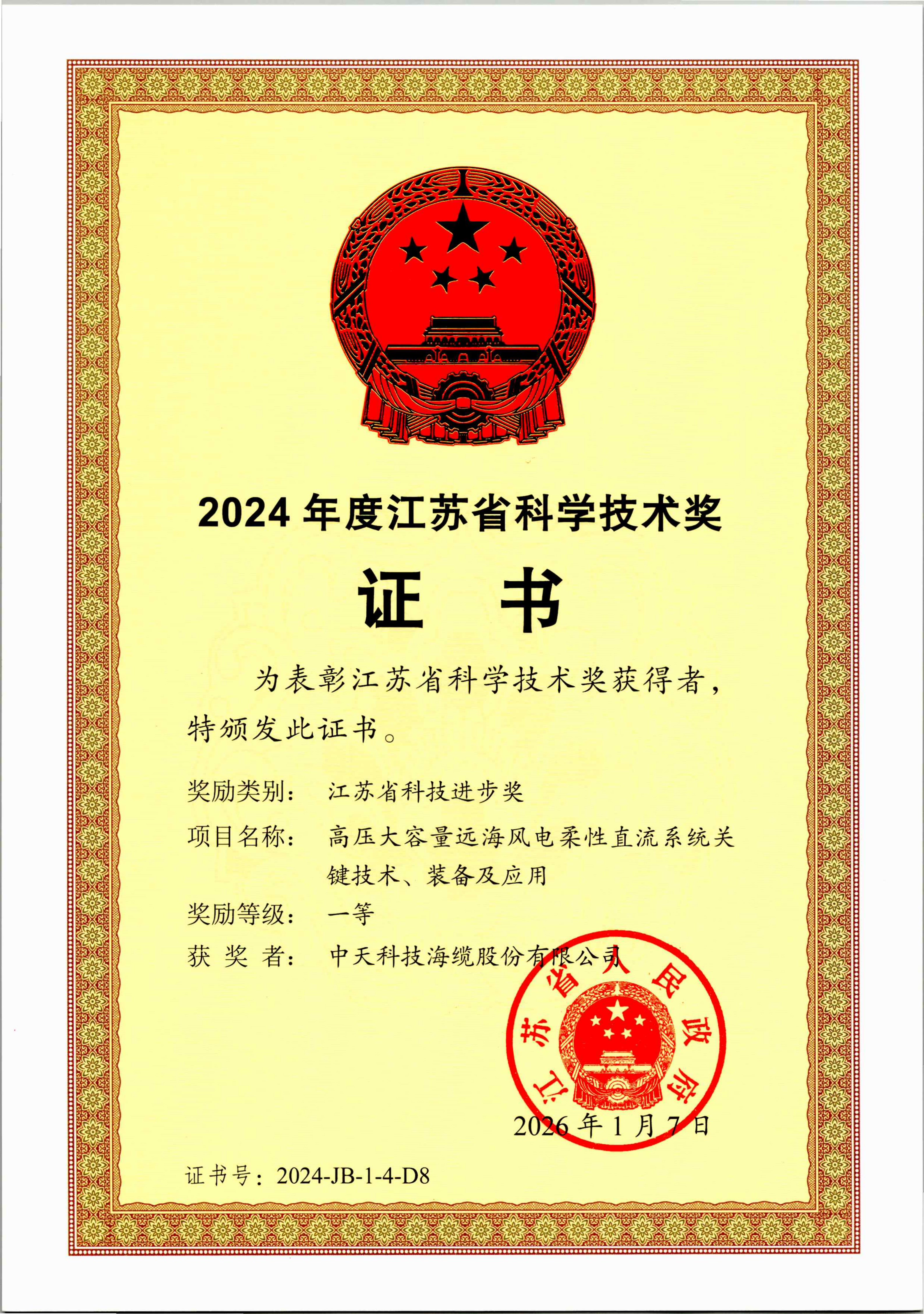 ��Ȧ(�й�)Ϊdu����